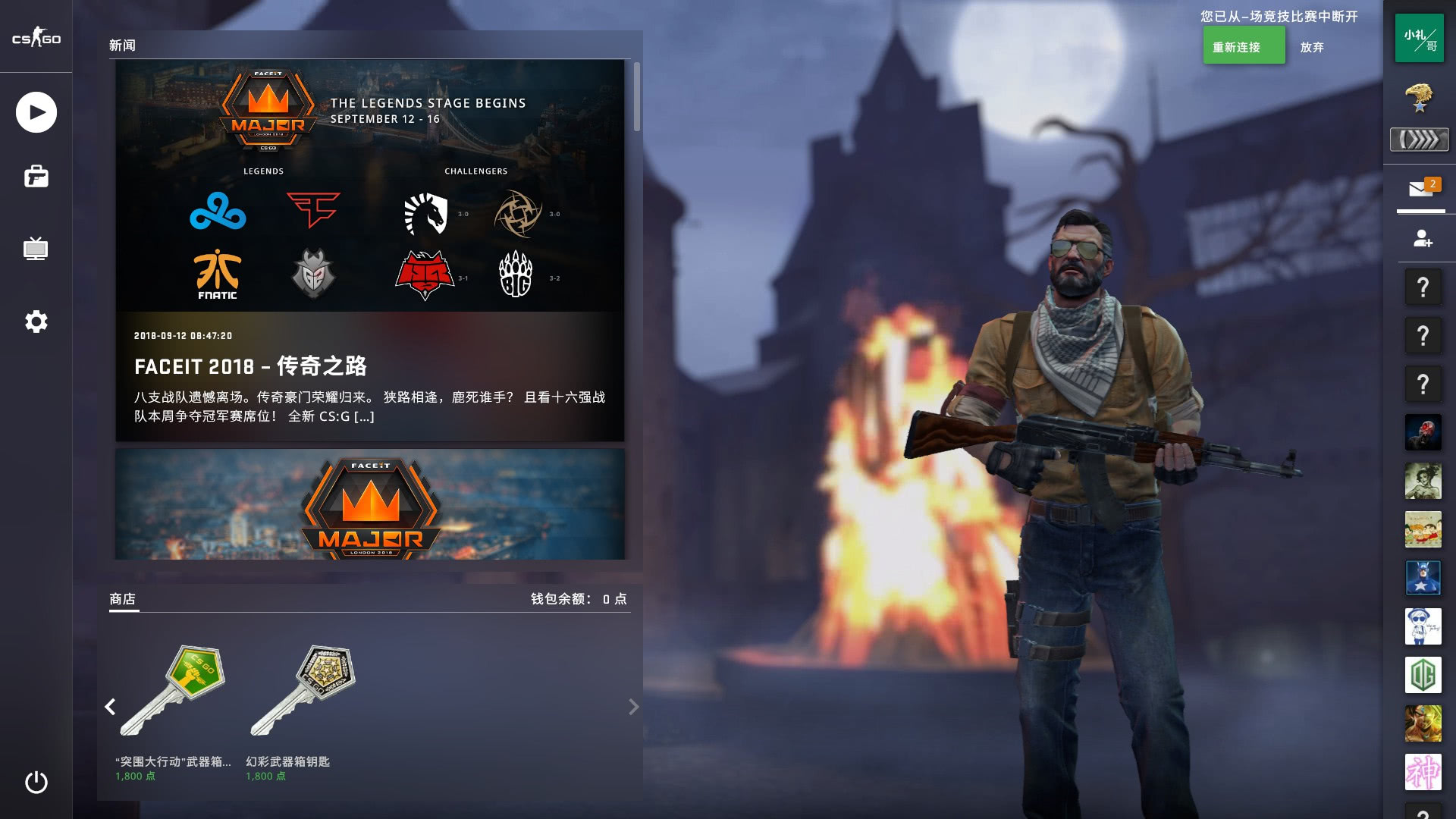 分析这两场 分析这两场