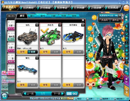 数据显示 数据显示