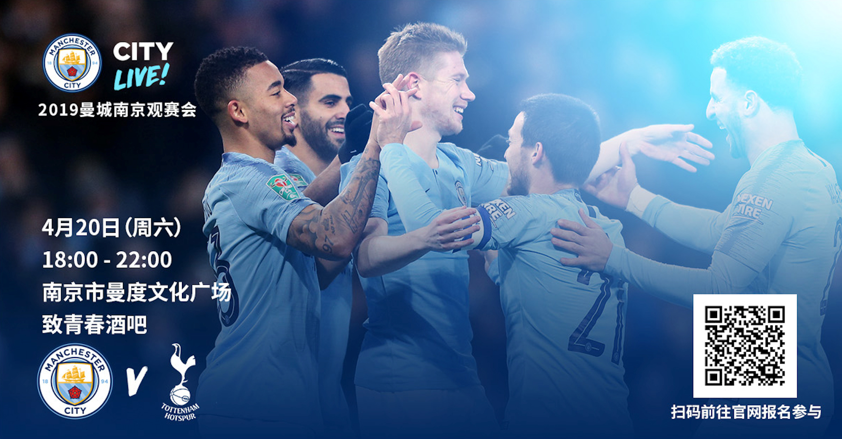 虽然全场命 虽然全场命