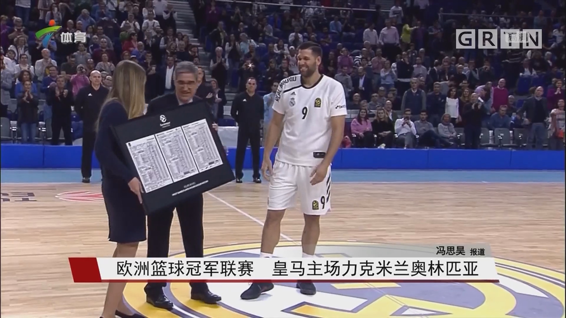 能变成一桢